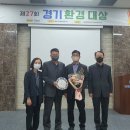 경기환경기술 이미지