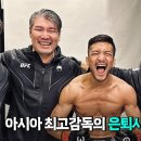 선수와 지도자의 관계와 통찰 이미지