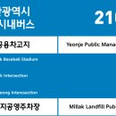 토곡한양아파트(13078) | 부산광역시 210번 버스 노선 정보