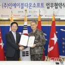 인에이블소프트 이미지