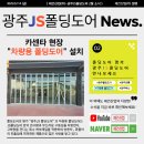 JS카센타 이미지