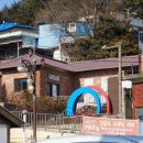 말랭이마을 안내센터 이미지