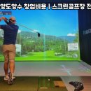 골프존파크 이미지