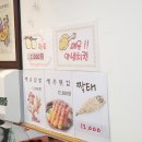 제크후라이드치킨 네이버블로그