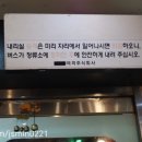 중화솔로몬 이미지