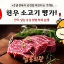 남흥얼음