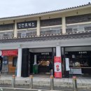 건천(서울)휴게소 화장실 이미지