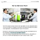 인셀덤보타랩 전혜연
