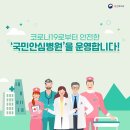 베데스다병원 이미지