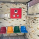 하풍각