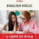 제이미영어학원