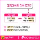 수원대학교 교육대학원 이미지