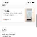 속속봄내과의원 이미지