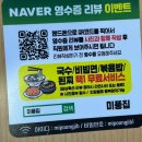 프리미엄우유수원