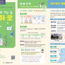 2023년 2호 취업으로 가는길 (국취로!!!)