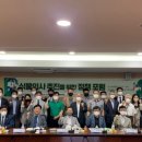 경북대학교 식물방역대학원 이미지