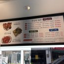 강남집 | 여수 강남집 내돈내산 후기, 여수 학동 순두부찌개 백반