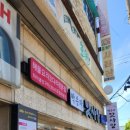 박은자맛사랑 장안점 이미지