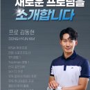 TP9 주니어 골프 이미지