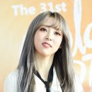 미고염색