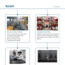 에코윈텍 이미지