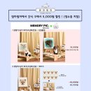 맘마멈머 이미지