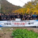전영카맨샵 이미지