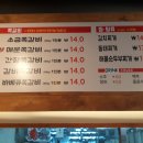 쪽찌 - 화성시 수노을중앙로 126 | 쪽찌