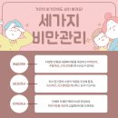 연세해피라인 의원 이미지