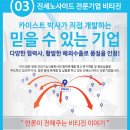 명성식품 이미지