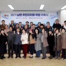 남면종합복지회관 이미지