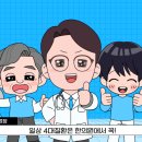 연지한의원 이미지