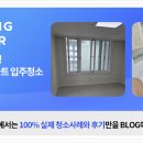 배산제일2차아파트 이미지