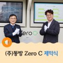 동방종합가스 이미지