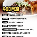 전국 자장면 맛집 이미지