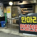 팜스원마트 이미지