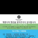 가평펜션리버뷰