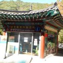 내장산 관광안내소 이미지