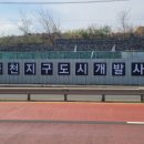 곡천농장 이미지