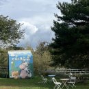 대형목장 이미지