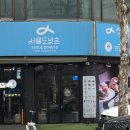 서울도넛츠 석촌점