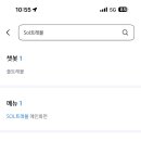 럭셔리연편의점