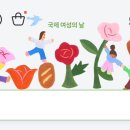 설레네 - 원주시 이화1길 50 | 설레네