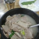 부산돼지국밥 이미지