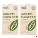 그랜드팜 이미지