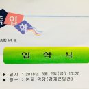 감계중학교 이미지