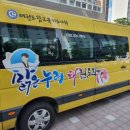 맑은누리태권도장 이미지