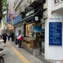 을지로 놀거리 추천 | 다이어리 꾸미기 좋은 한주다이어리 후기
