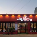 모두의짬뽕 다대점 이미지