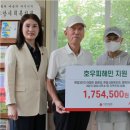 판암동 사랑어린이집 대전일보